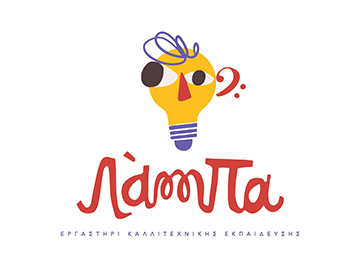 Lamba Art Education Workshop