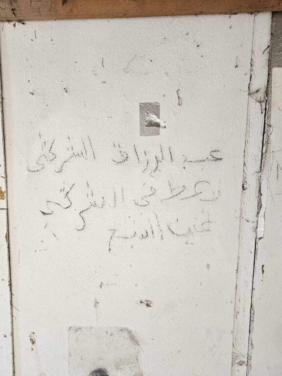 βασίσου στη μεθοδολογία σου